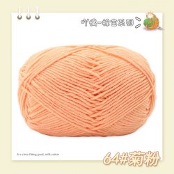 Пряжа Полухлопок Nacao Cotton цвет 64 лососевый