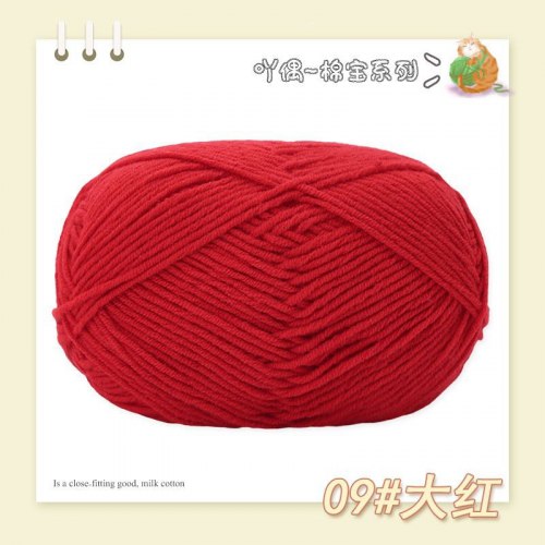 Пряжа Полухлопок Nacao Cotton цвет 09 красный