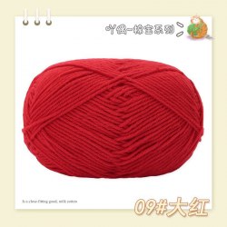 Пряжа Полухлопок Nacao Cotton цвет 09 красный