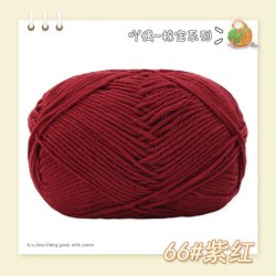 Пряжа Полухлопок Nacao Cotton цвет 66 бургунди