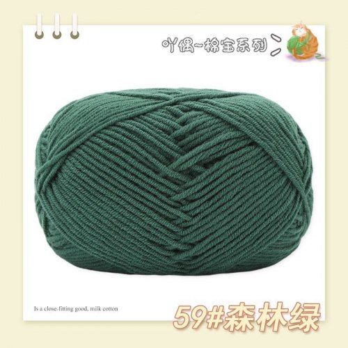 Пряжа Полухлопок Nacao Cotton цвет 59 хвойный лес