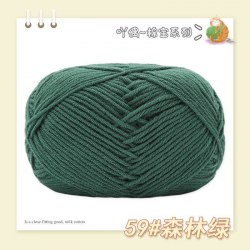 Пряжа Полухлопок Nacao Cotton цвет 59 хвойный лес