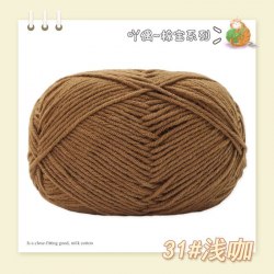 Пряжа Полухлопок Nacao Cotton цвет 31 кофейное зёрнышко