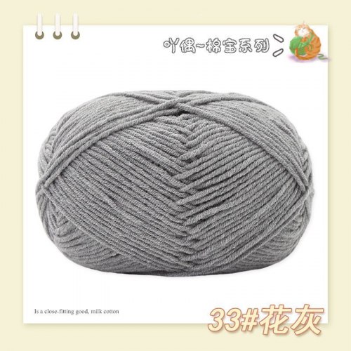 Пряжа Полухлопок Nacao Cotton цвет 33 мышонок