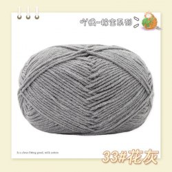 Пряжа Полухлопок Nacao Cotton цвет 33 мышонок