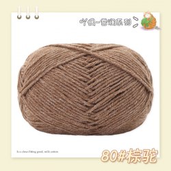 Пряжа Полухлопок Nacao Cotton цвет 80 серо-бежевый