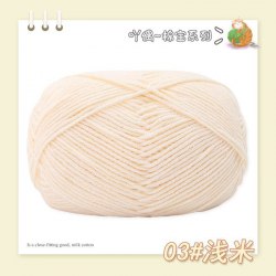 Пряжа Полухлопок Nacao Cotton цвет 03 топлёное молоко