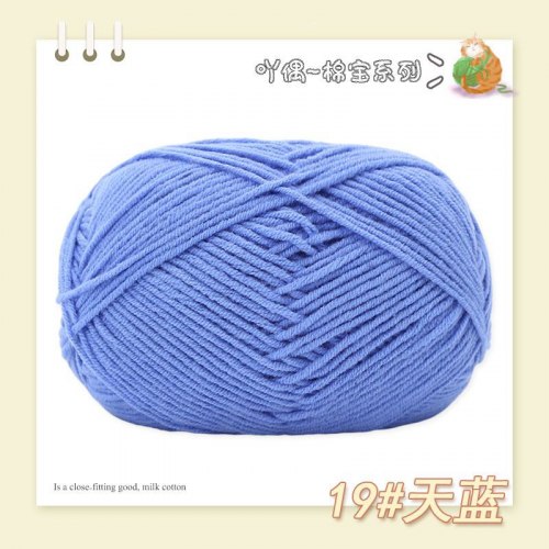 Пряжа Полухлопок Nacao Cotton цвет 19 небесно-голубой