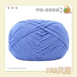 Пряжа Полухлопок Nacao Cotton цвет 19 небесно-голубой