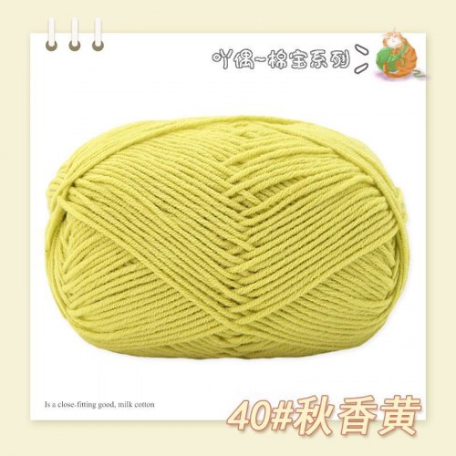 Пряжа Полухлопок Nacao Cotton цвет 40 липа