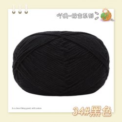 Пряжа Полухлопок Nacao Cotton цвет 34 чёрный