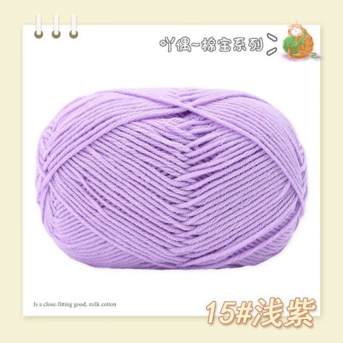 Пряжа Полухлопок Nacao Cotton цвет 15 светло-сиреневый