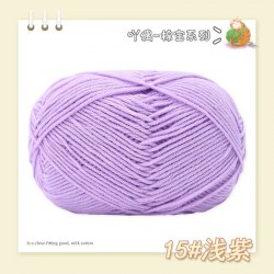 Пряжа Полухлопок Nacao Cotton цвет 15 светло-сиреневый