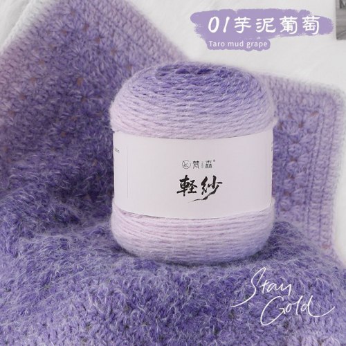 Пряжа Градиент Ruyi цвет 01 виноград