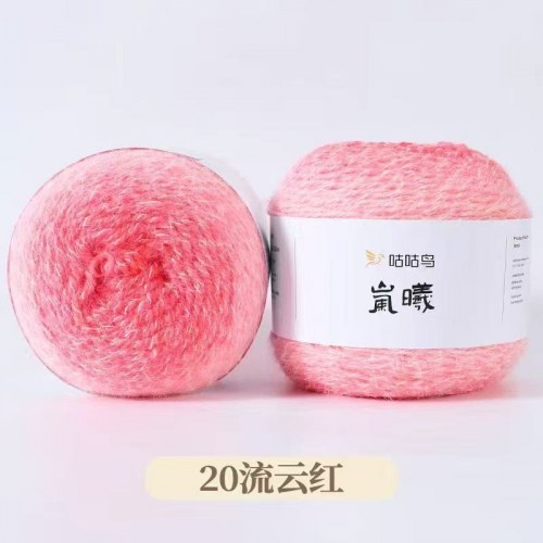 Пряжа Градиент Ruyi цвет 20 сахарная вата