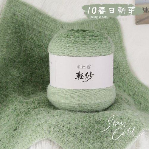 Пряжа Градиент Ruyi цвет 10 весенний побег