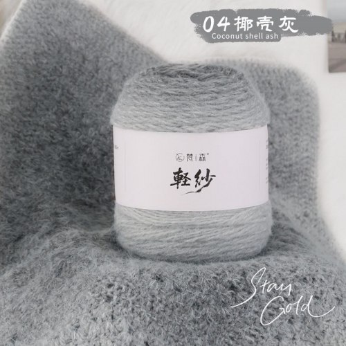 Пряжа Градиент Ruyi цвет 04 пепел