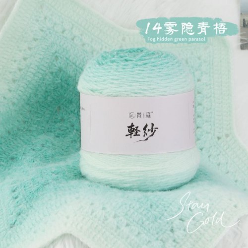 Пряжа Градиент Ruyi цвет 14 мятная конфета