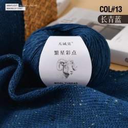 Пряжа Твид Wool Thread цвет 13