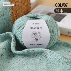 Пряжа Твид Wool Thread цвет 07