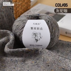 Пряжа Твид Wool Thread цвет 05