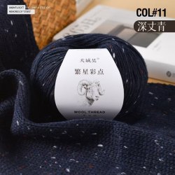 Пряжа Твид Wool Thread цвет 11