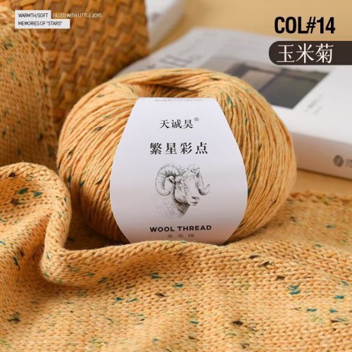 Пряжа Твид Wool Thread цвет 14