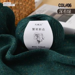 Пряжа Твид Wool Thread цвет 06
