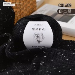Пряжа Твид Wool Thread цвет 09