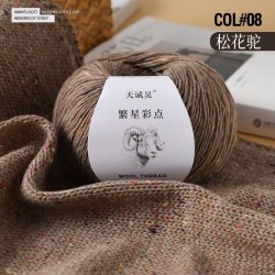 Пряжа Твид Wool Thread цвет 08