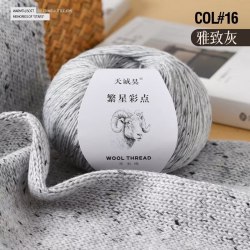 Пряжа Твид Wool Thread цвет 16