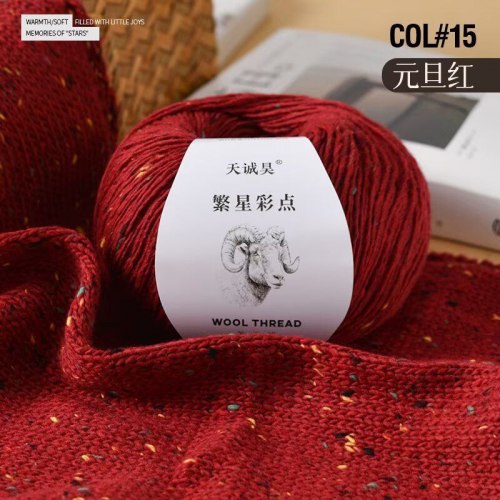 Пряжа Твид Wool Thread цвет 15