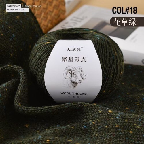 Пряжа Твид Wool Thread цвет 18