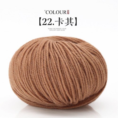 Пряжа Morandy цвет 22 бежевый