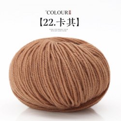 Пряжа Morandy цвет 22 бежевый Пряжа Morandy цвет 22 бежевый