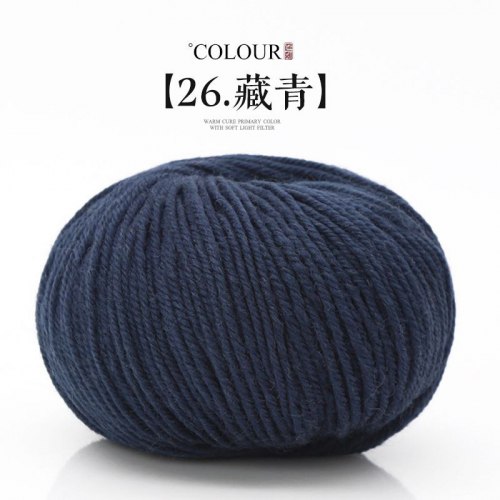 Пряжа Morandy цвет 26 тёмно-синий