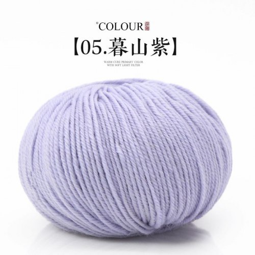 Пряжа Morandy цвет 05 сиреневый