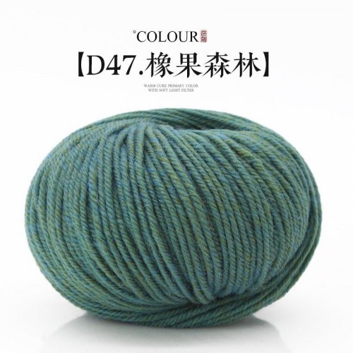 Пряжа Morandy цвет 47 сказочный лес