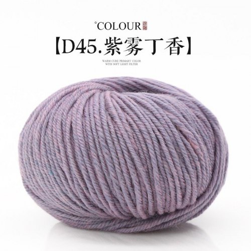 Пряжа Morandy цвет 45 сиреневый туман