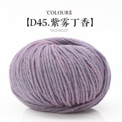 Пряжа Morandy цвет 45 сиреневый туман Пряжа Morandy цвет 45 сиреневый туман