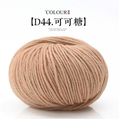 Пряжа Morandy цвет 44 сливочная ириска