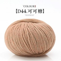 Пряжа Morandy цвет 44 сливочная ириска Пряжа Morandy цвет 44 сливочная ириска