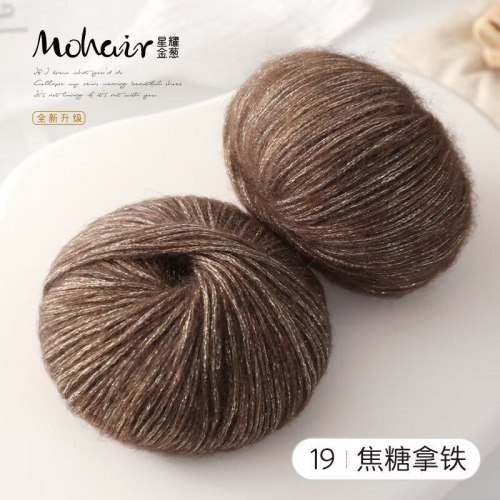 Пряжа Мохер Star Shimmering цвет 19