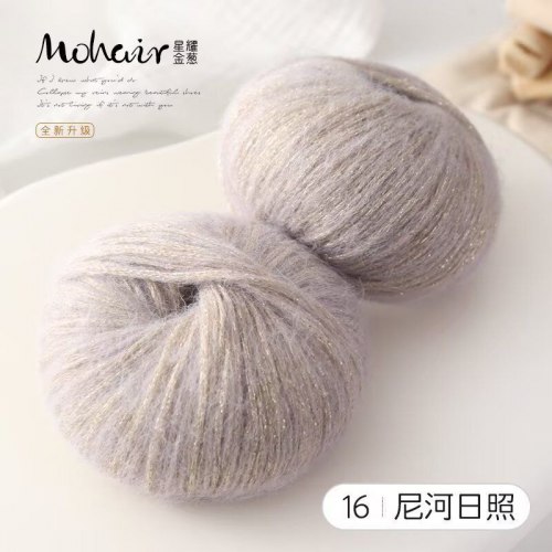 Пряжа Мохер Star Shimmering цвет 16