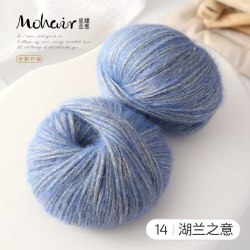 Пряжа Мохер Star Shimmering цвет 14