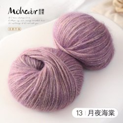 Пряжа Мохер Star Shimmering цвет 13