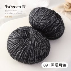 Пряжа Мохер Star Shimmering цвет 09