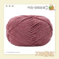 Пряжа Полухлопок Nacao Cotton цвет 77 антик
