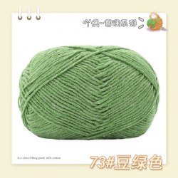 Пряжа Полухлопок Nacao Cotton цвет 73 зелёная фасоль