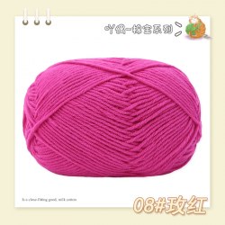 Пряжа Полухлопок Nacao Cotton цвет 08 красная роза